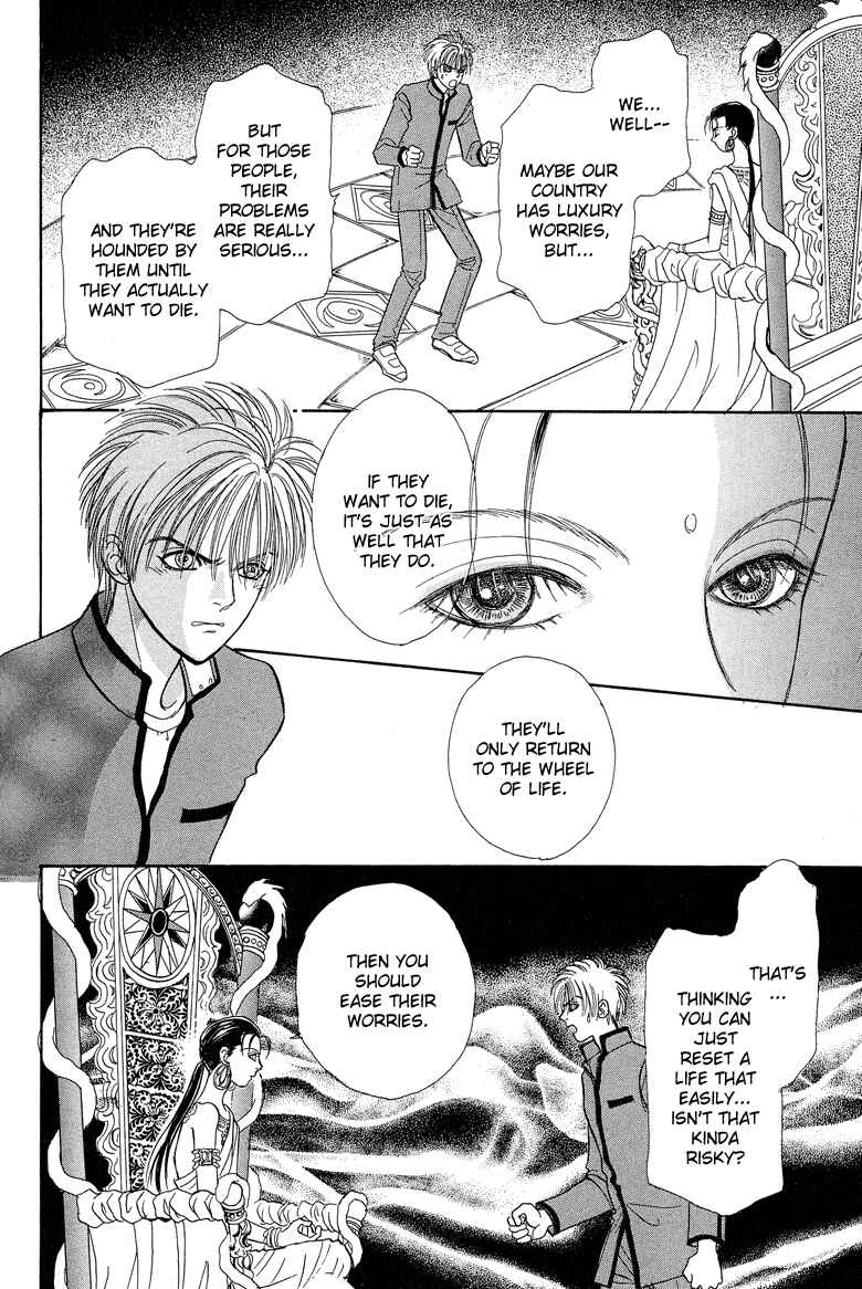 Page 7 Chapter 19 Constellation of the Imaginary Beast