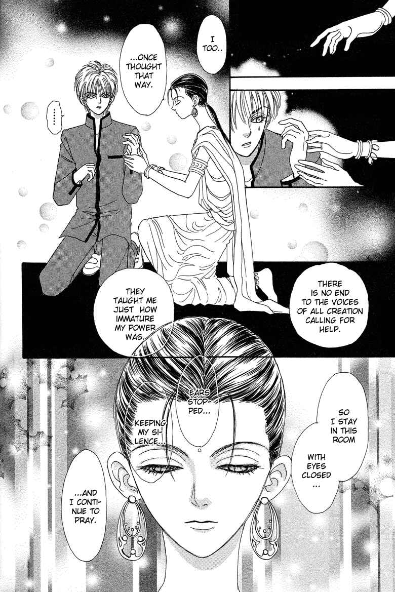 Page 9 Chapter 19 Constellation of the Imaginary Beast