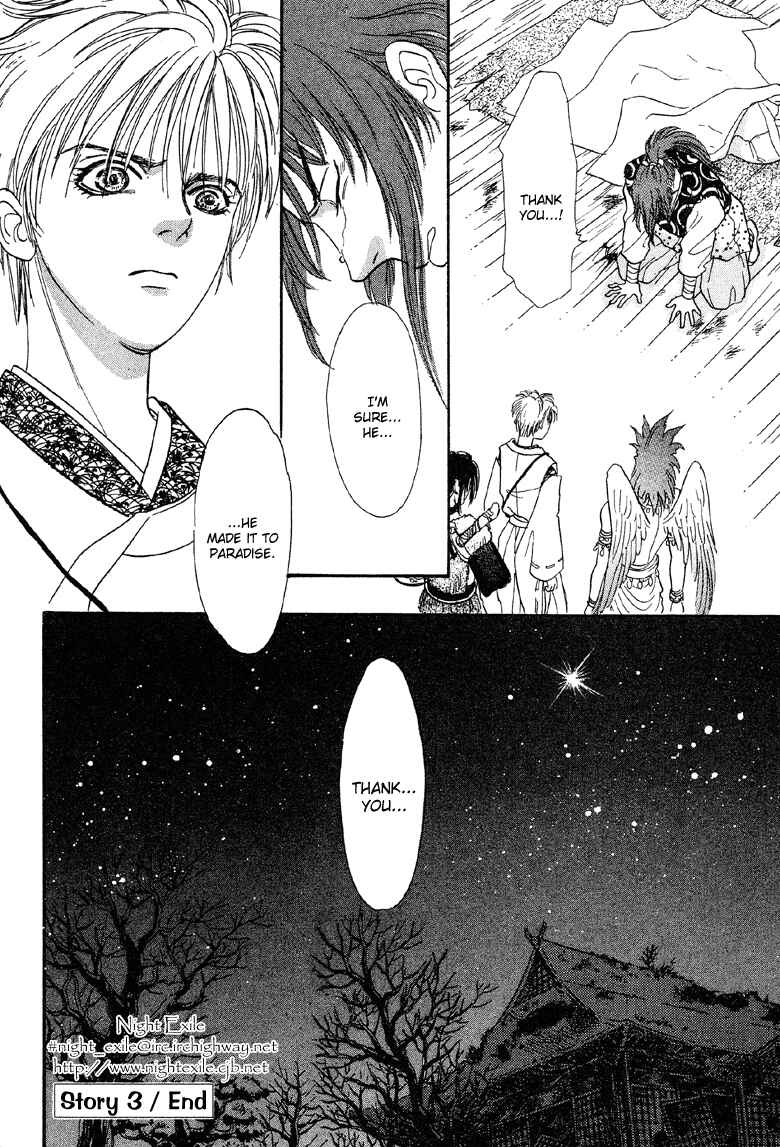 Page 40 Chapter 22 Constellation of the Imaginary Beast