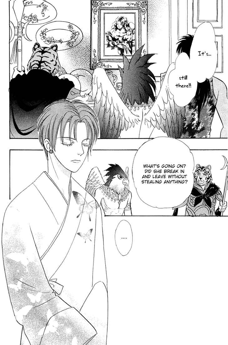 Page 22 Chapter 41 Constellation of the Imaginary Beast