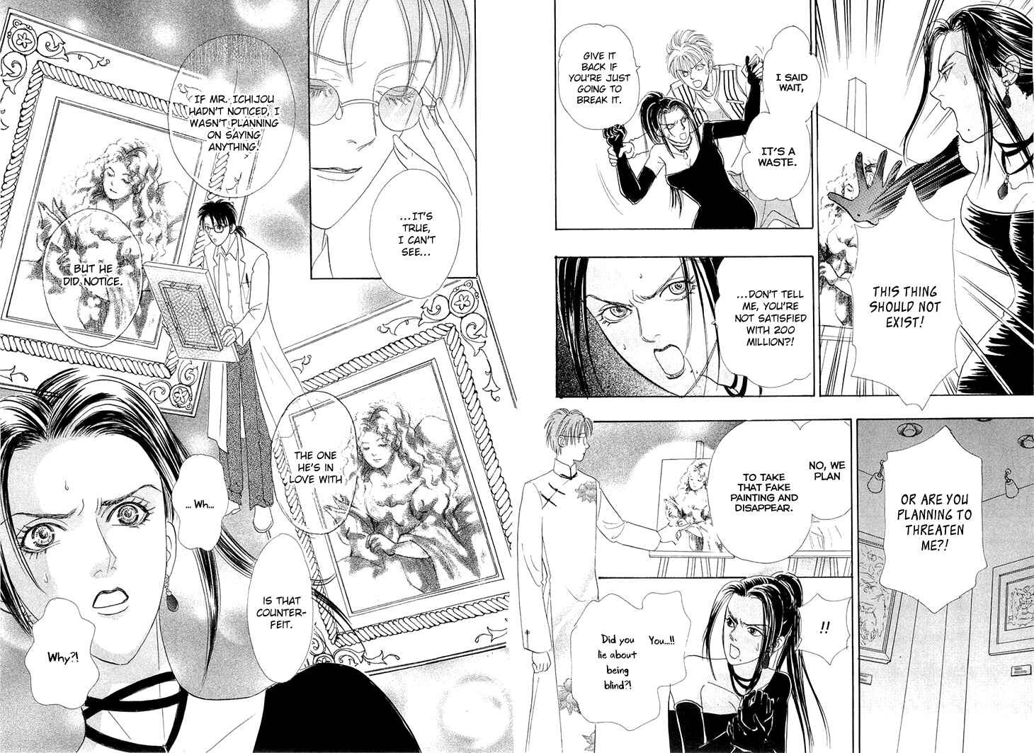 Page 32 Chapter 41 Constellation of the Imaginary Beast