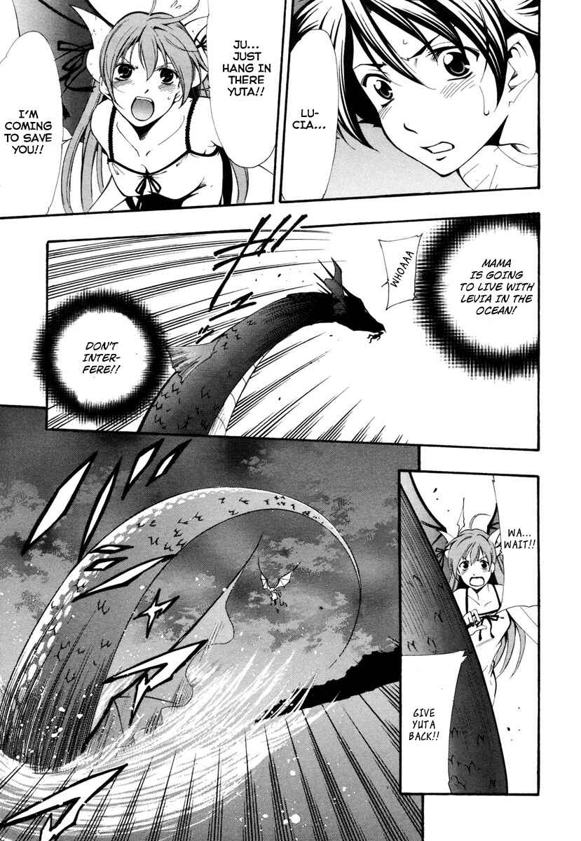 Page 20 Chapter 4 Princess Lucia