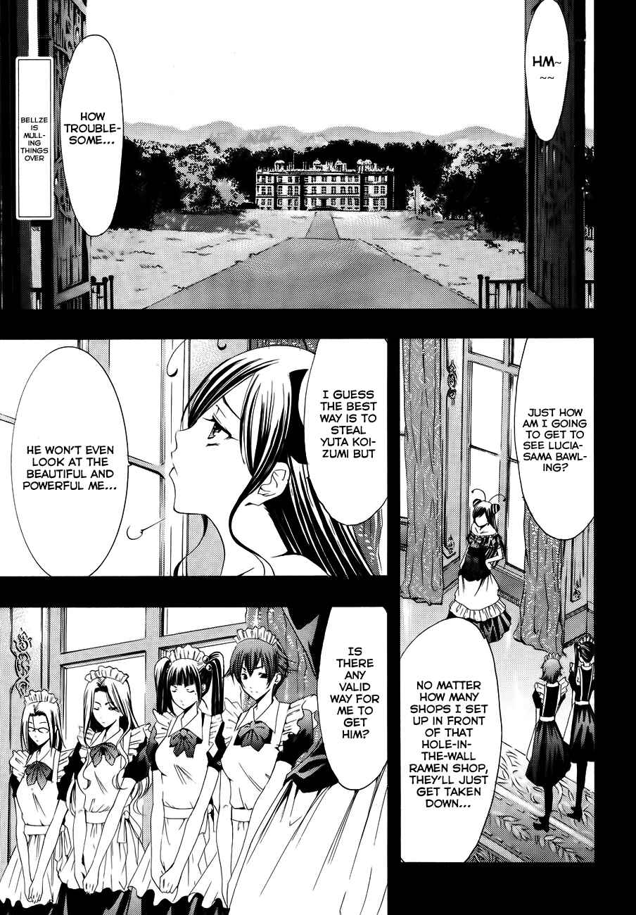 Page 4 Chapter 12 Princess Lucia