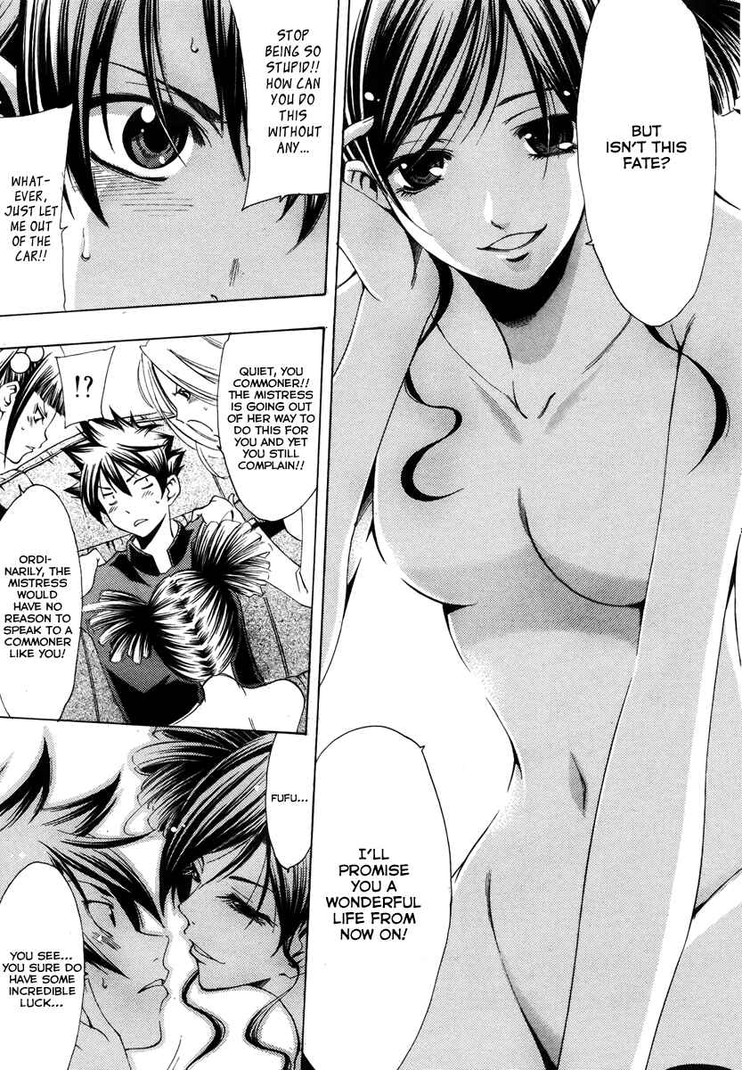 Page 18 Chapter 8 Princess Lucia