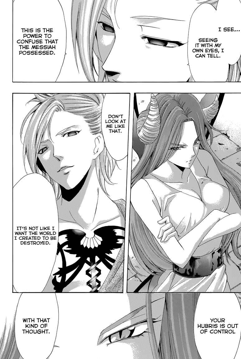 Page 27 Chapter 38 Princess Lucia