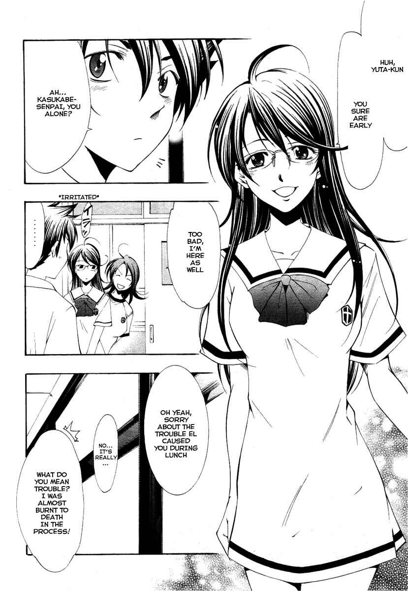 Page 13 Chapter 2 Princess Lucia