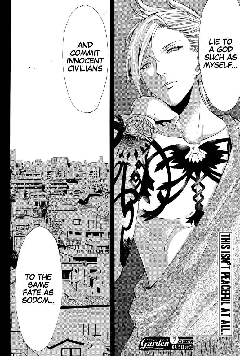 Page 19 Chapter 35 Princess Lucia