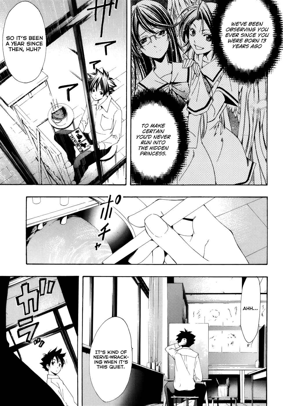 Page 6 Chapter 25 Princess Lucia