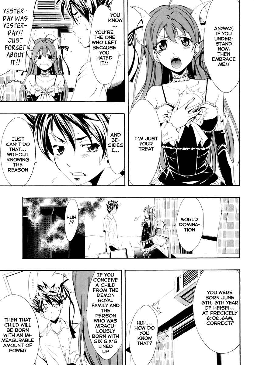 Page 14 Chapter 0 Princess Lucia