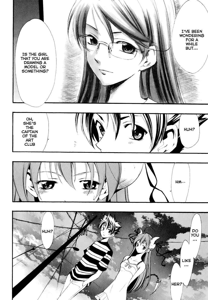 Page 37 Chapter 0 Princess Lucia