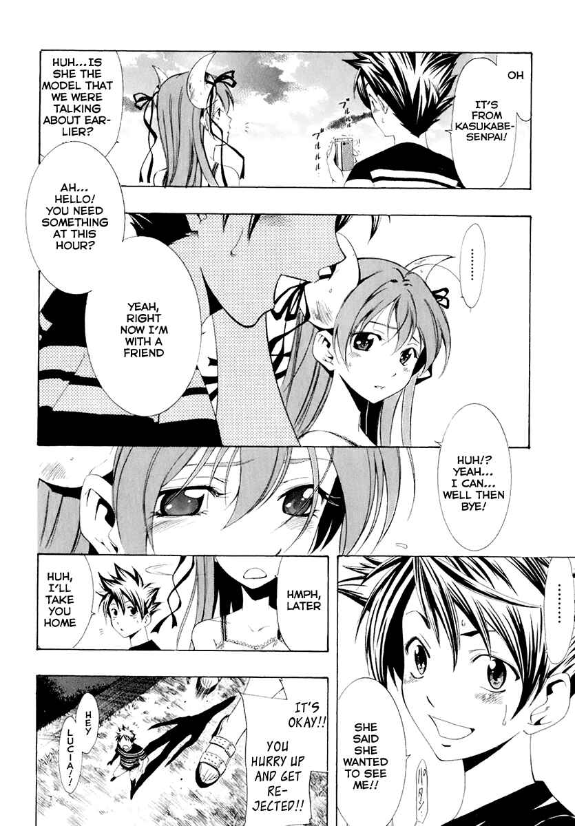 Page 39 Chapter 0 Princess Lucia