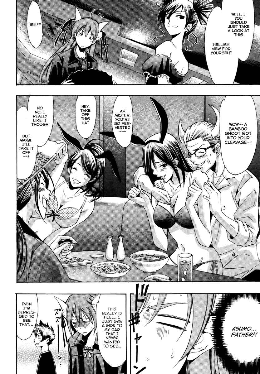 Page 15 Chapter 9 Princess Lucia