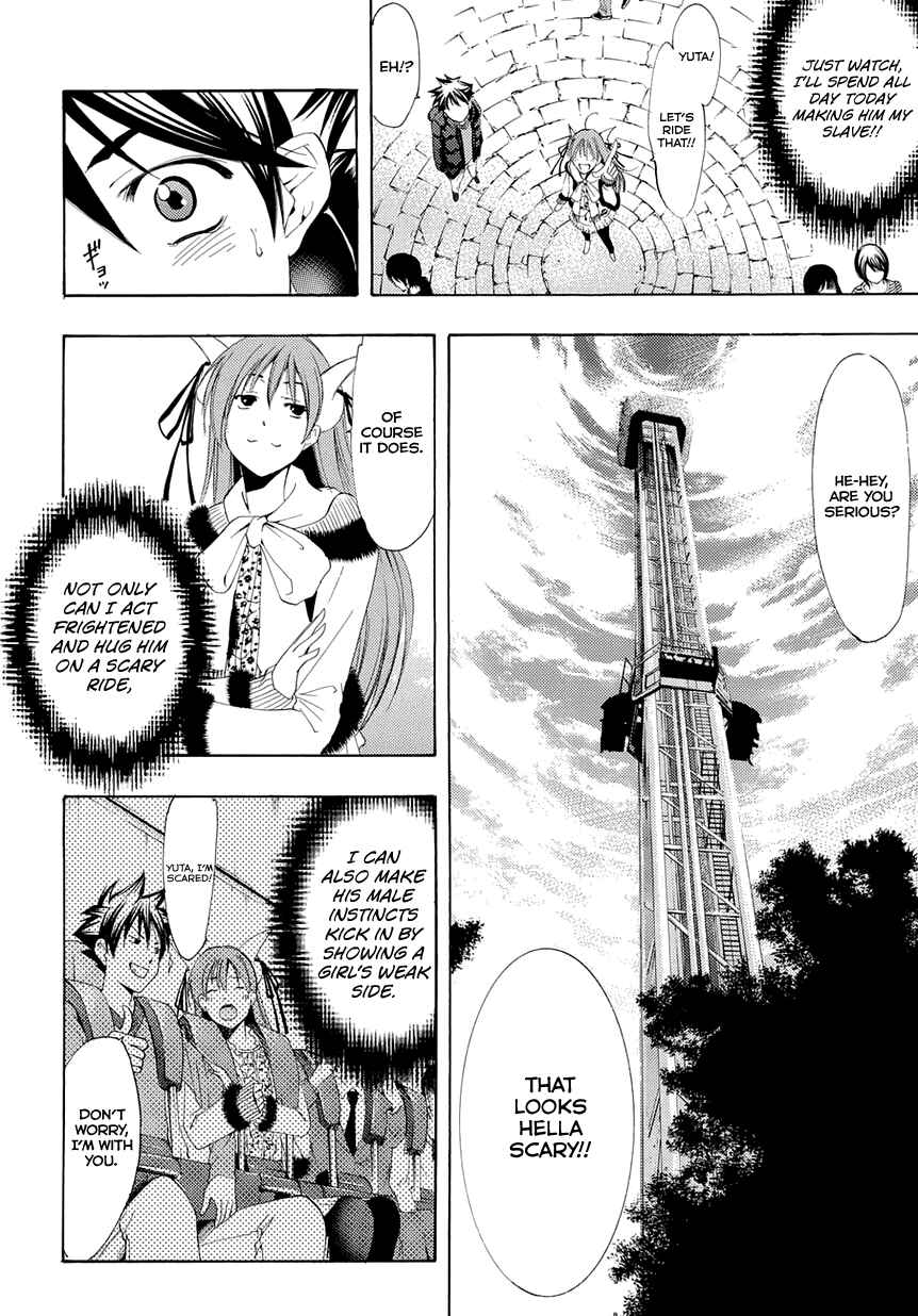 Page 7 Chapter 17 Princess Lucia