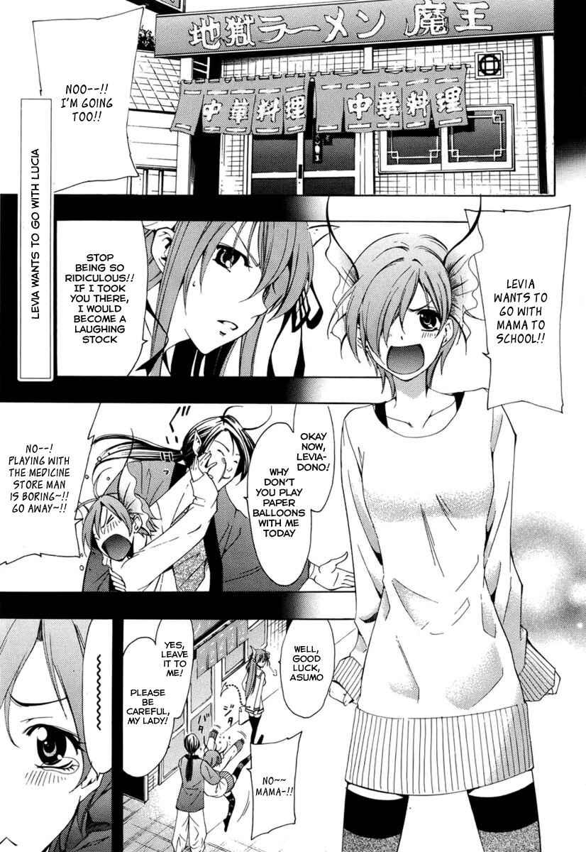 Page 2 Chapter 7 Princess Lucia