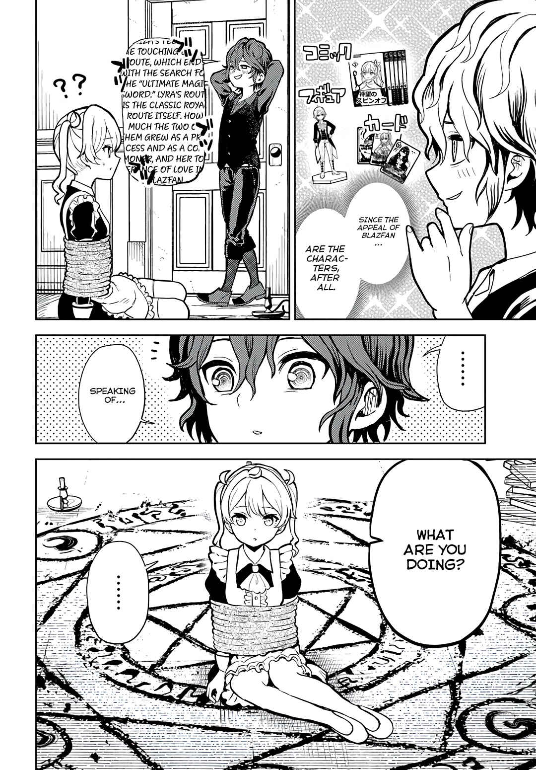 Page 11 Chapter 1 Magan no Akuyaku ni Tensei Shita no de Oshi Chara wo Mimamoru Mob wo Mezashimasu