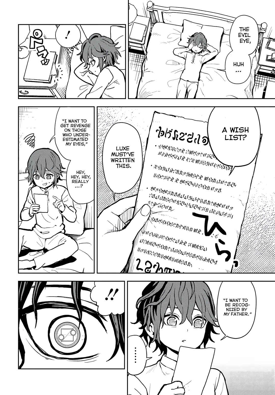 Page 23 Chapter 1 Magan no Akuyaku ni Tensei Shita no de Oshi Chara wo Mimamoru Mob wo Mezashimasu