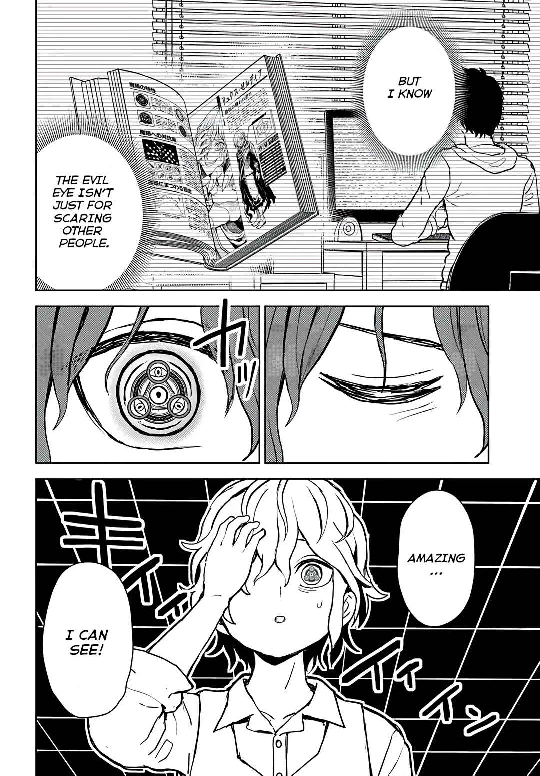 Page 27 Chapter 1 Magan no Akuyaku ni Tensei Shita no de Oshi Chara wo Mimamoru Mob wo Mezashimasu