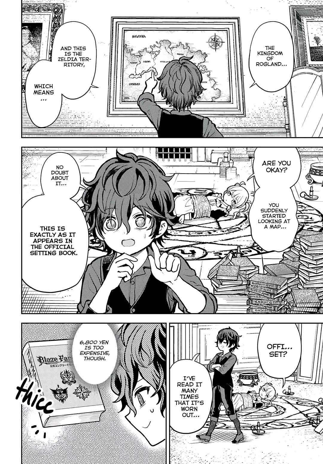 Page 7 Chapter 1 Magan no Akuyaku ni Tensei Shita no de Oshi Chara wo Mimamoru Mob wo Mezashimasu
