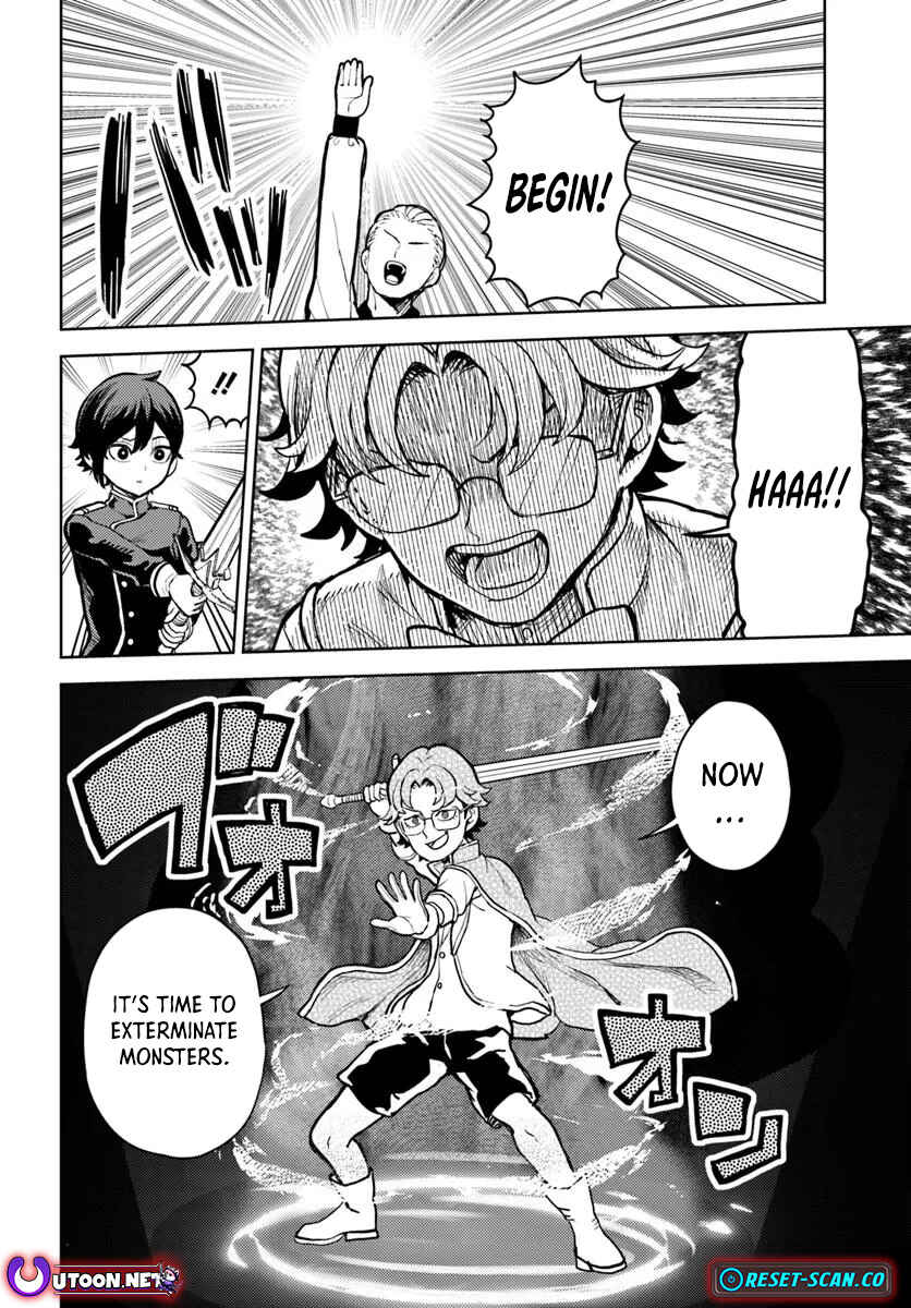 Page 13 Chapter 6.1 Magan no Akuyaku ni Tensei Shita no de Oshi Chara wo Mimamoru Mob wo Mezashimasu
