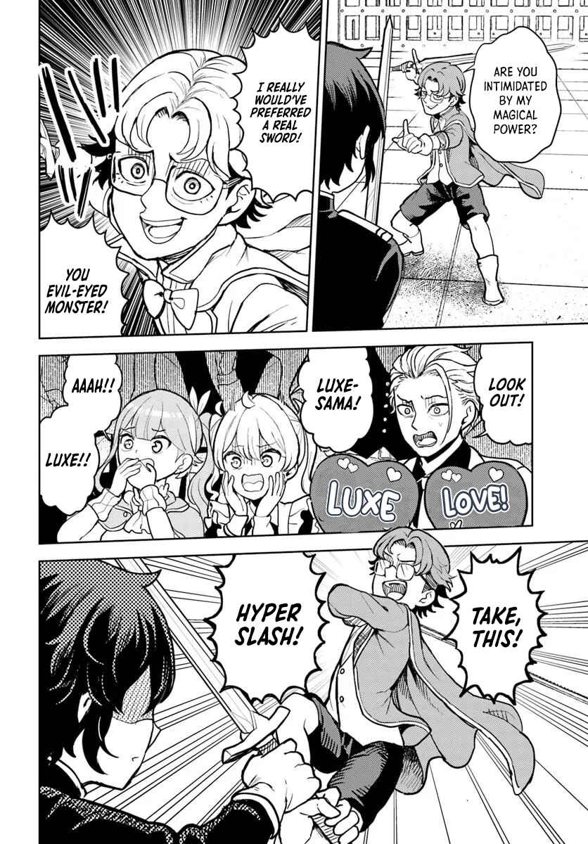 Page 15 Chapter 6.1 Magan no Akuyaku ni Tensei Shita no de Oshi Chara wo Mimamoru Mob wo Mezashimasu