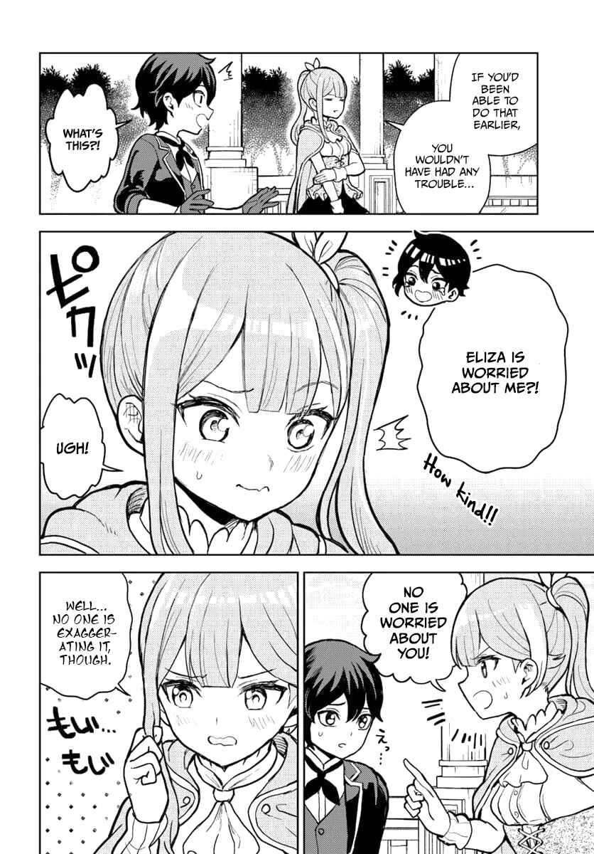 Page 11 Chapter 4.1 Magan no Akuyaku ni Tensei Shita no de Oshi Chara wo Mimamoru Mob wo Mezashimasu