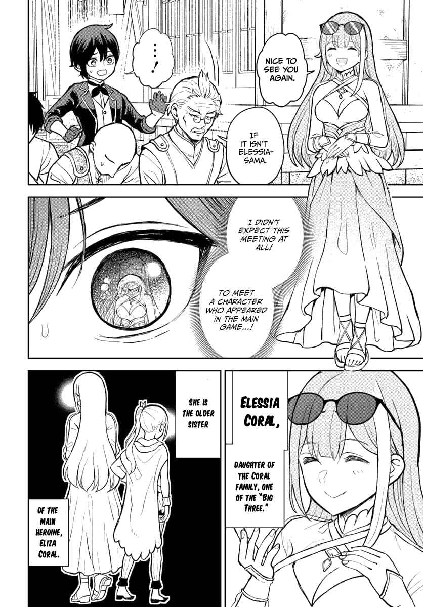 Page 3 Chapter 4.1 Magan no Akuyaku ni Tensei Shita no de Oshi Chara wo Mimamoru Mob wo Mezashimasu