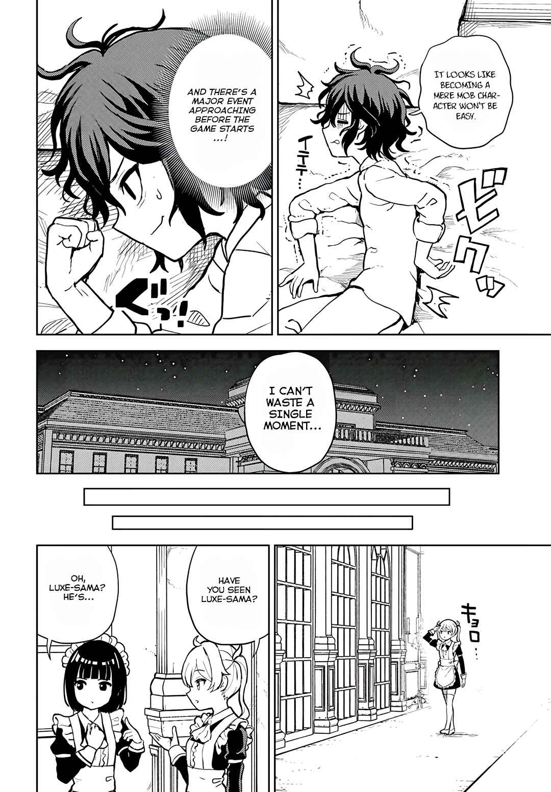 Page 11 Chapter 2.1 Magan no Akuyaku ni Tensei Shita no de Oshi Chara wo Mimamoru Mob wo Mezashimasu