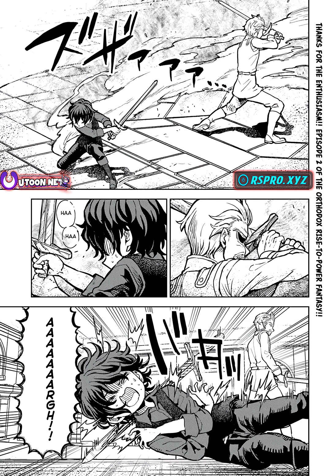 Page 2 Chapter 2.1 Magan no Akuyaku ni Tensei Shita no de Oshi Chara wo Mimamoru Mob wo Mezashimasu