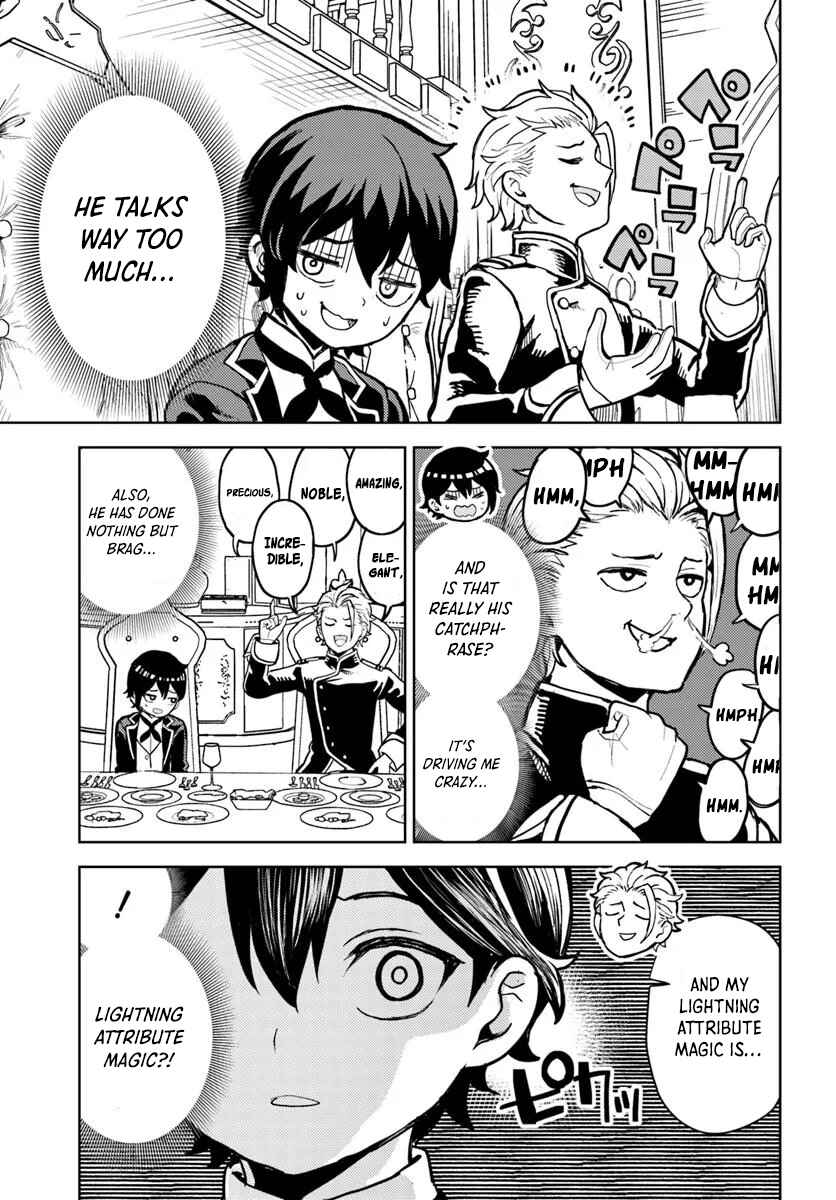 Page 12 Chapter 5.1 Magan no Akuyaku ni Tensei Shita no de Oshi Chara wo Mimamoru Mob wo Mezashimasu