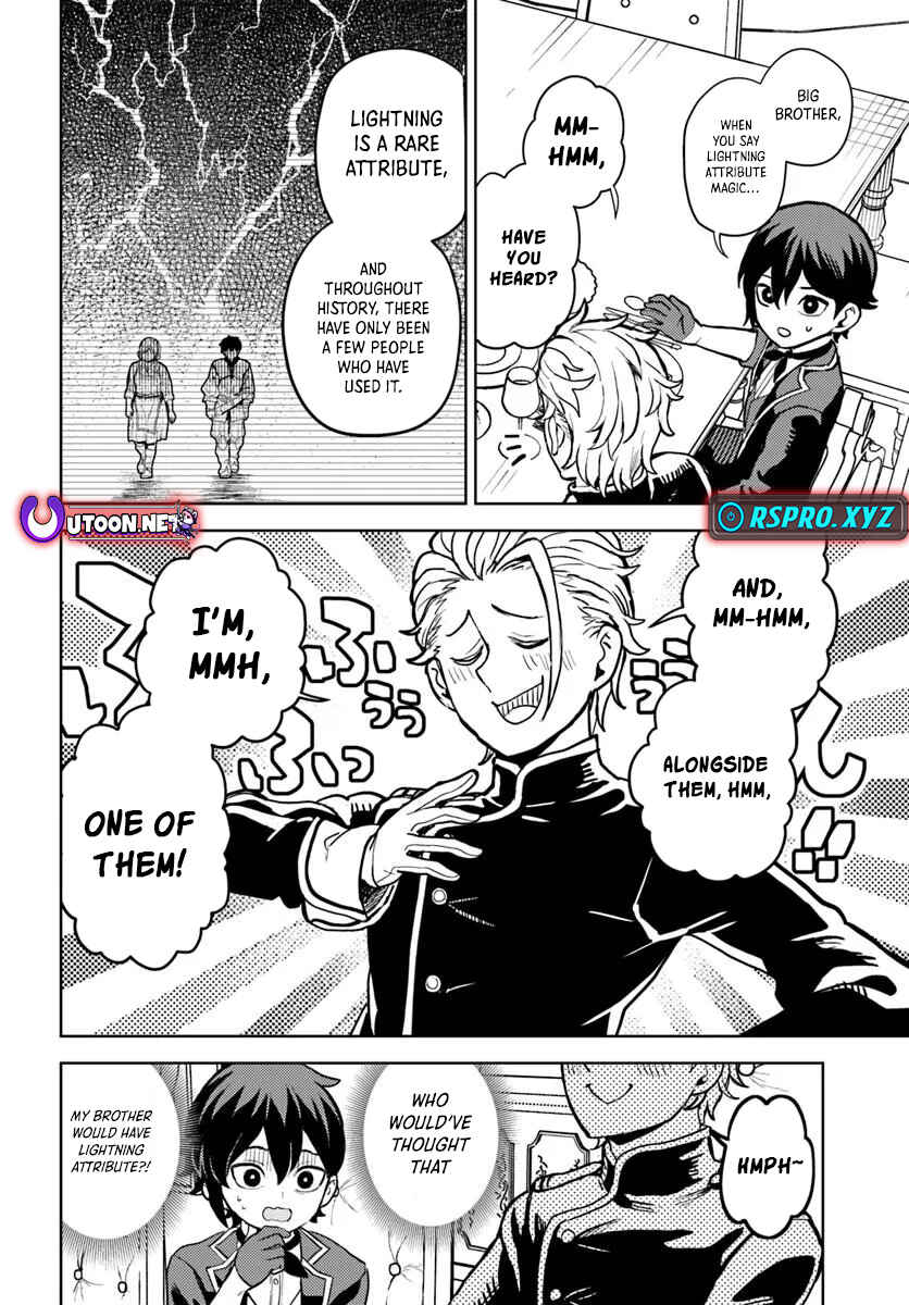 Page 13 Chapter 5.1 Magan no Akuyaku ni Tensei Shita no de Oshi Chara wo Mimamoru Mob wo Mezashimasu
