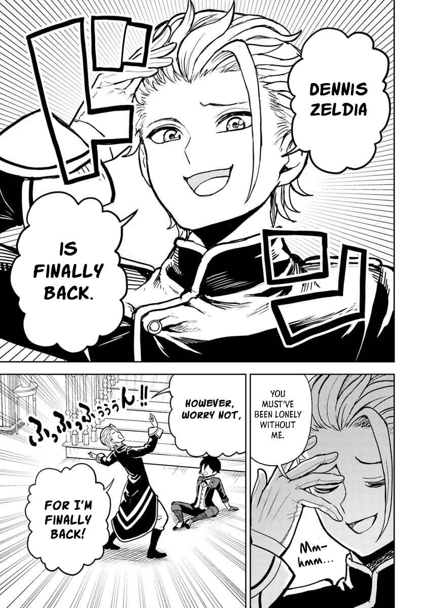 Page 8 Chapter 5.1 Magan no Akuyaku ni Tensei Shita no de Oshi Chara wo Mimamoru Mob wo Mezashimasu