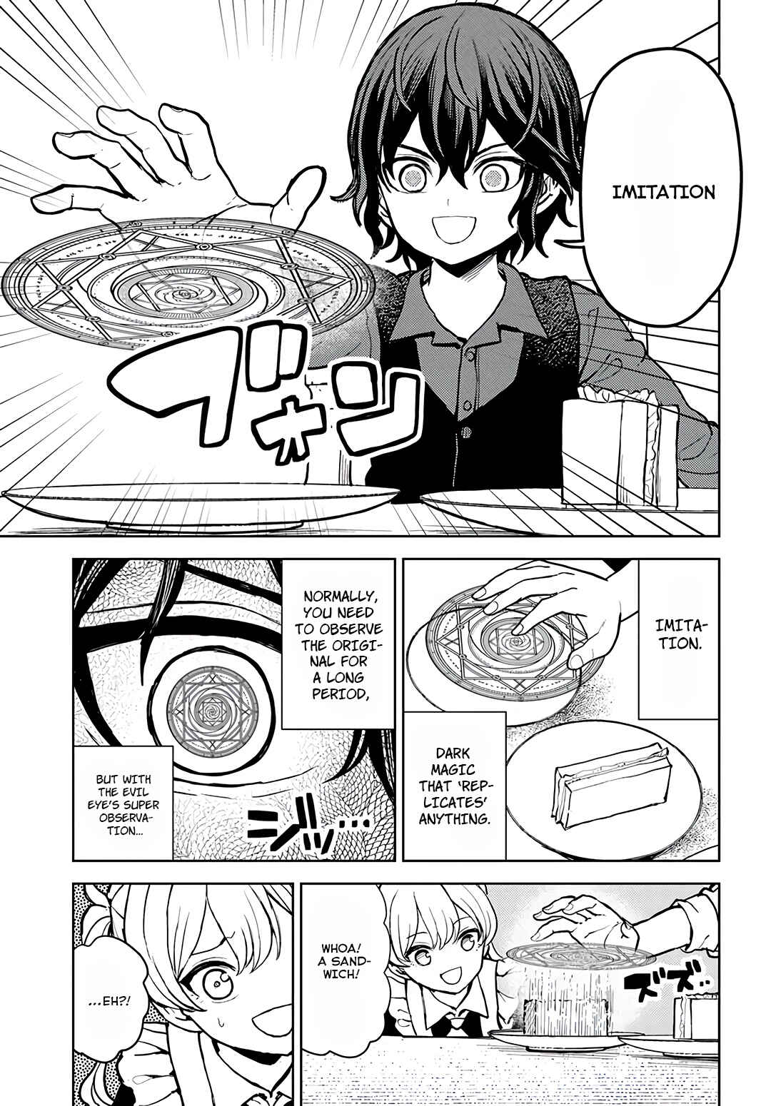 Page 3 Chapter 2.2 Magan no Akuyaku ni Tensei Shita no de Oshi Chara wo Mimamoru Mob wo Mezashimasu