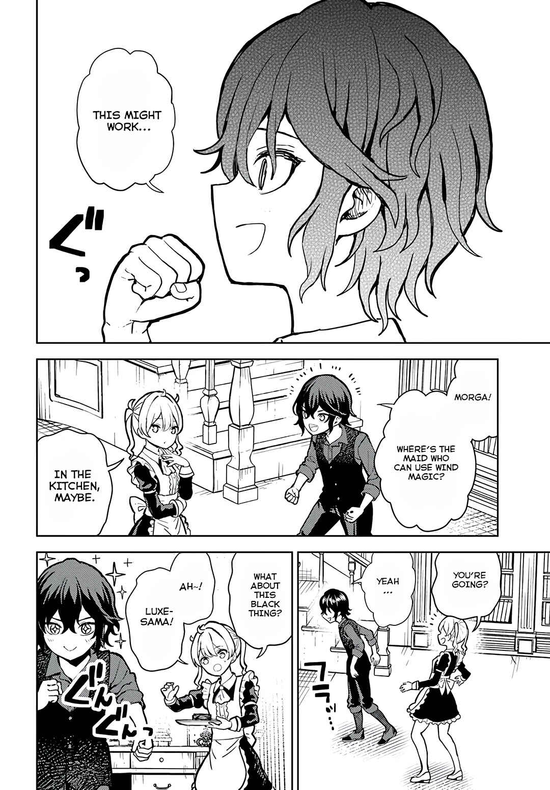 Page 6 Chapter 2.2 Magan no Akuyaku ni Tensei Shita no de Oshi Chara wo Mimamoru Mob wo Mezashimasu