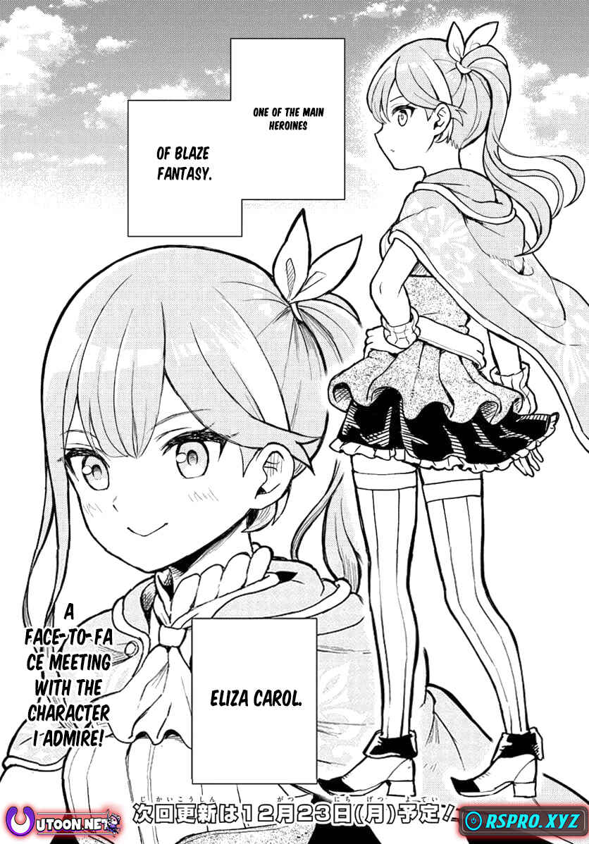 Page 24 Chapter 3 Magan no Akuyaku ni Tensei Shita no de Oshi Chara wo Mimamoru Mob wo Mezashimasu
