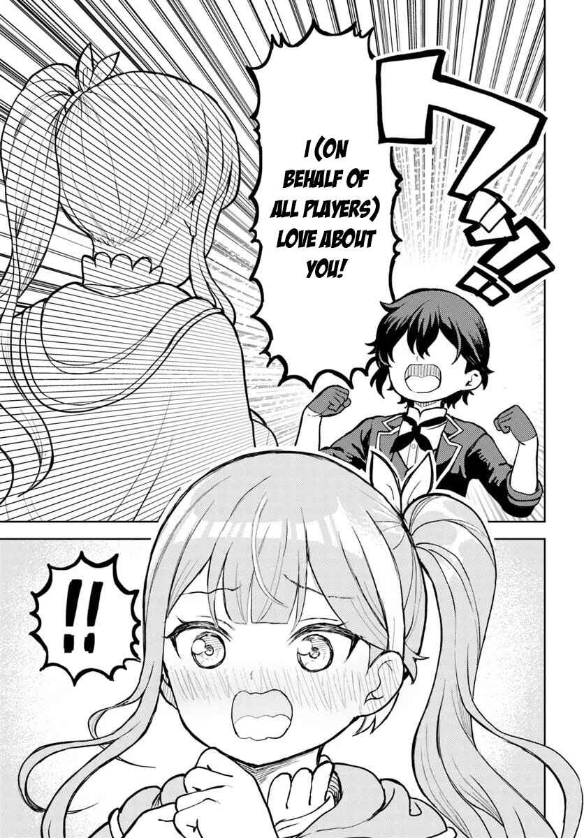 Page 12 Chapter 4.2 Magan no Akuyaku ni Tensei Shita no de Oshi Chara wo Mimamoru Mob wo Mezashimasu
