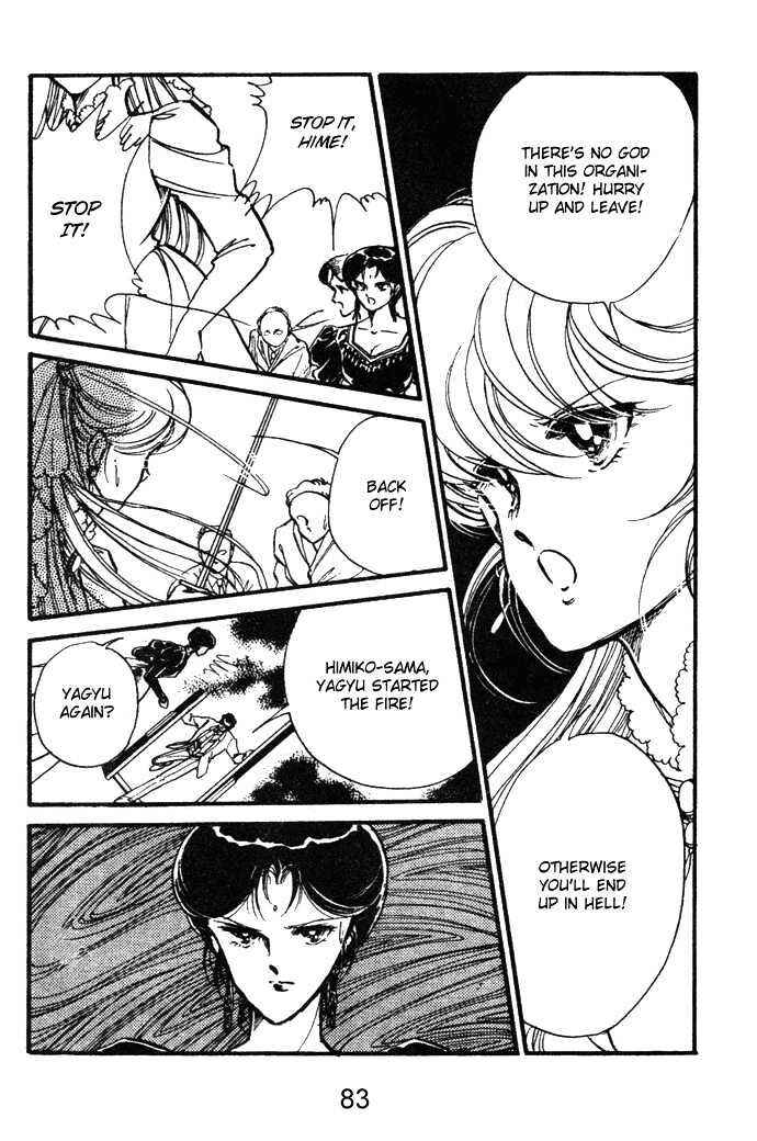 Page 10 Chapter 14 Hime 100%
