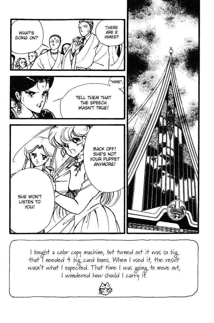 Page 15 Chapter 14 Hime 100%