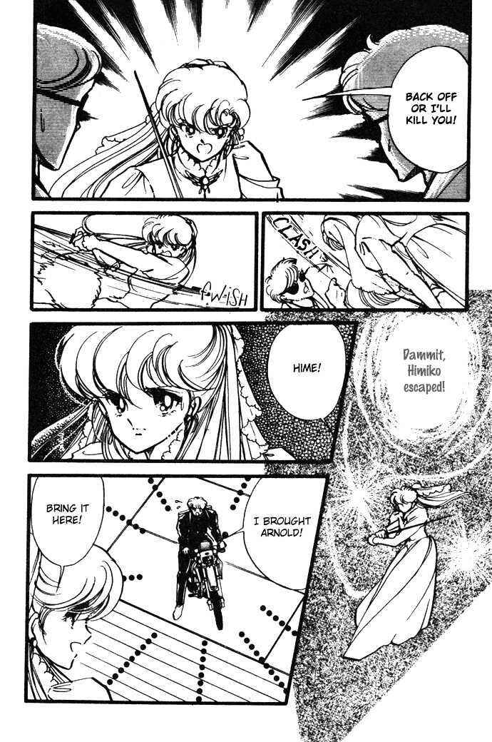 Page 19 Chapter 14 Hime 100%