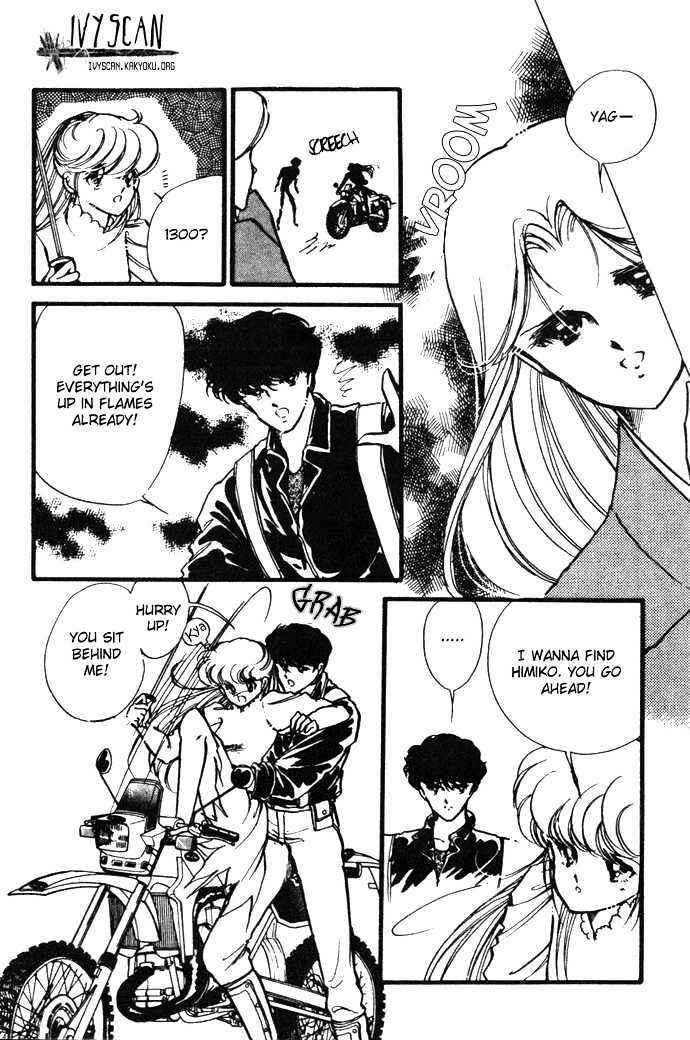 Page 23 Chapter 14 Hime 100%
