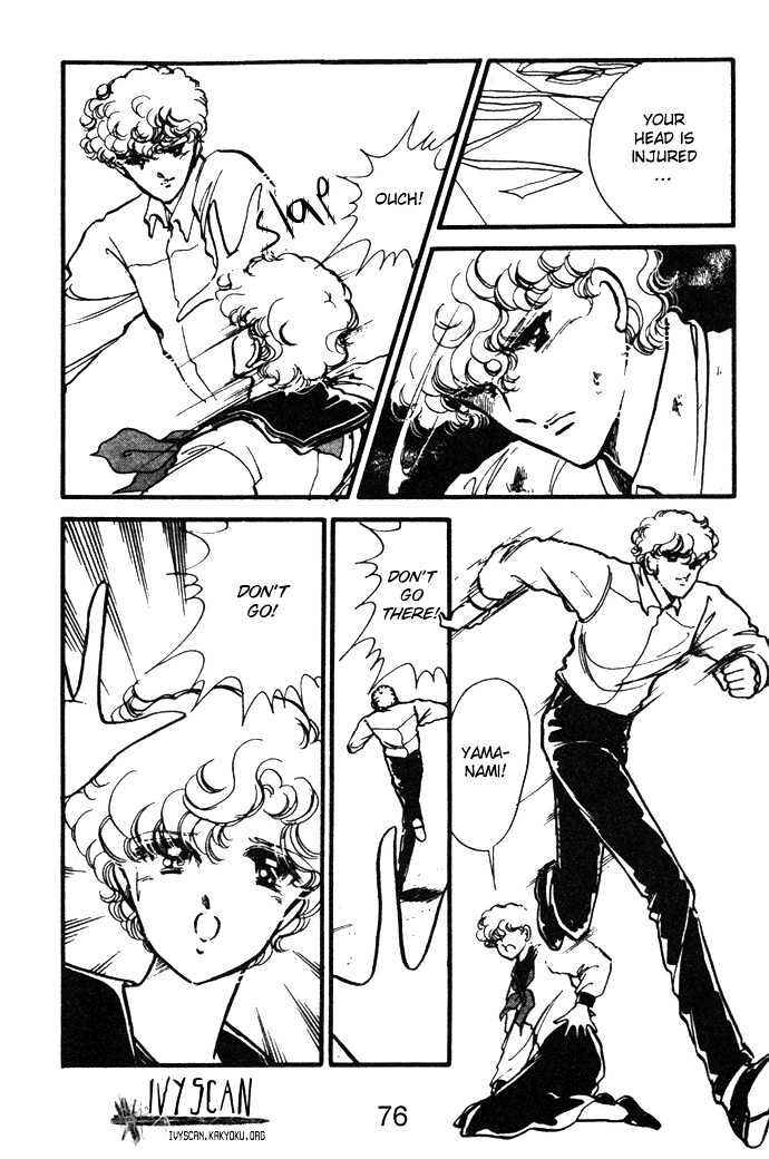 Page 3 Chapter 14 Hime 100%