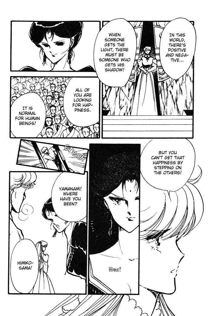 Page 5 Chapter 14 Hime 100%