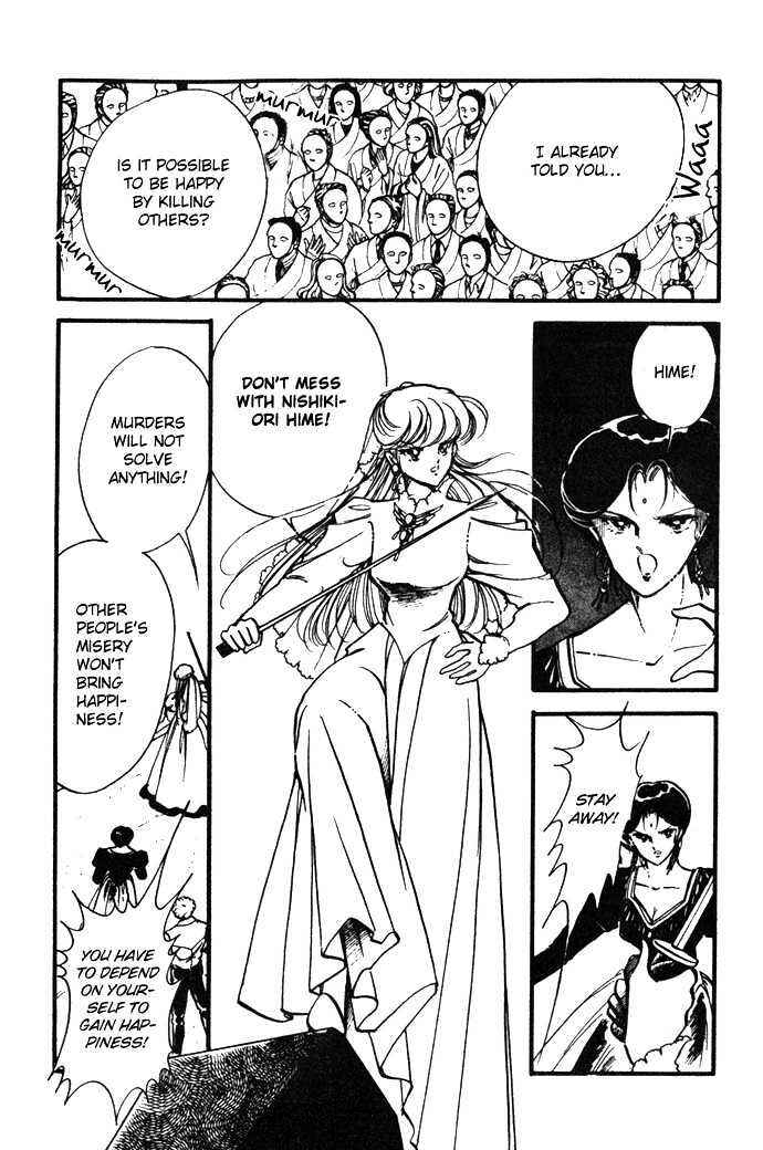 Page 7 Chapter 14 Hime 100%