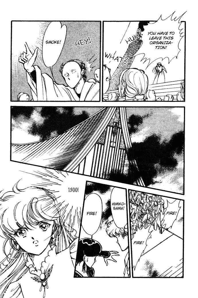 Page 8 Chapter 14 Hime 100%