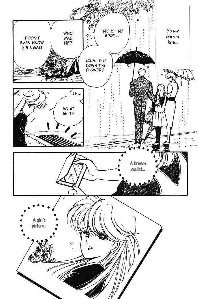 Page 11 Chapter 14.5 Hime 100%