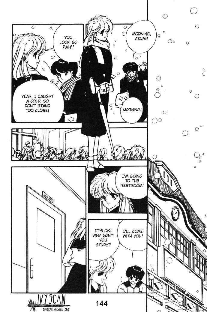 Page 23 Chapter 14.5 Hime 100%