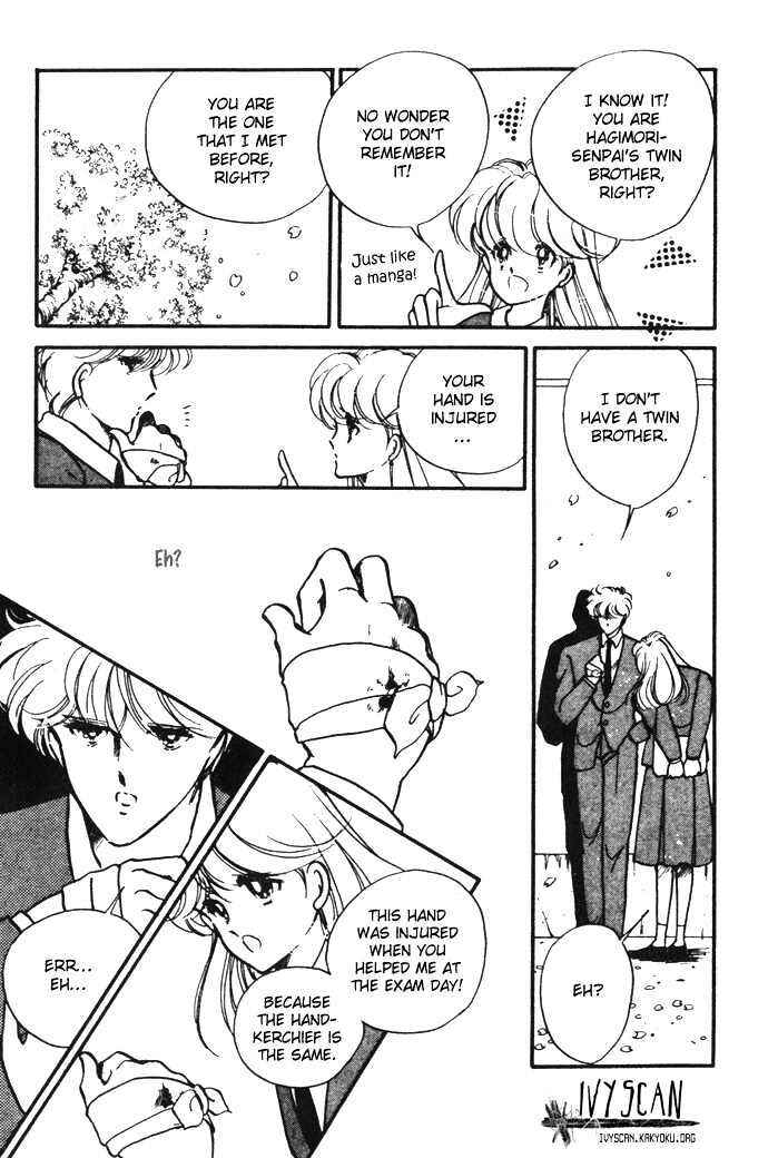 Page 32 Chapter 14.5 Hime 100%
