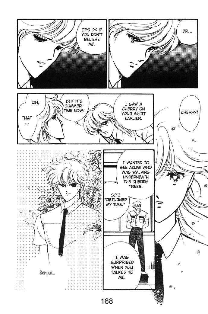 Page 47 Chapter 14.5 Hime 100%