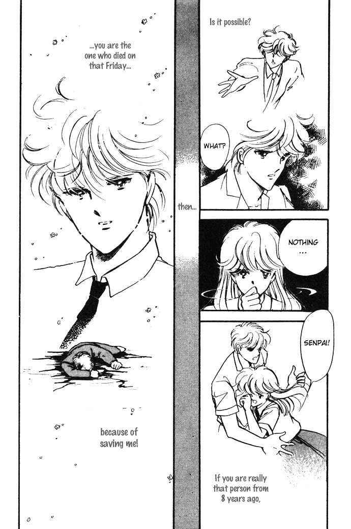 Page 49 Chapter 14.5 Hime 100%