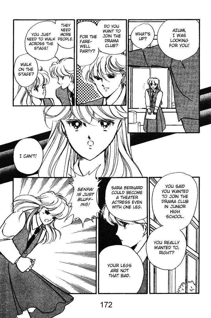 Page 51 Chapter 14.5 Hime 100%