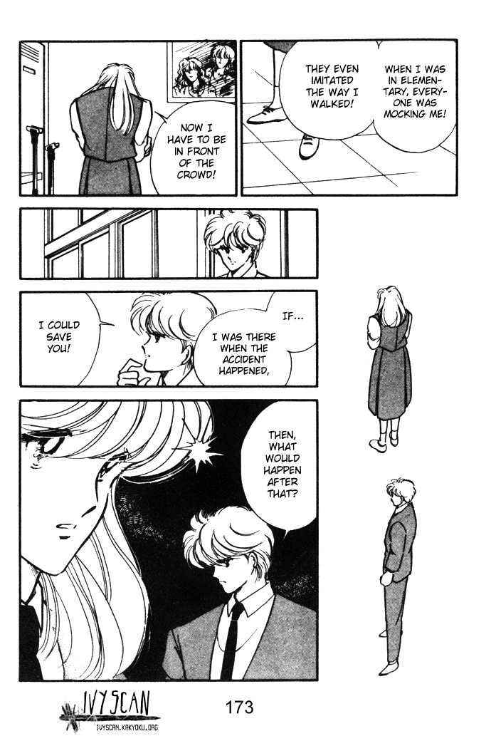 Page 52 Chapter 14.5 Hime 100%